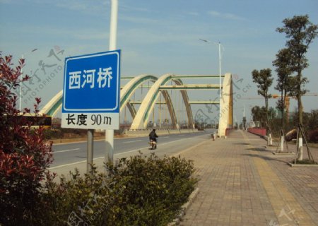 郴州苏仙区西河桥图片