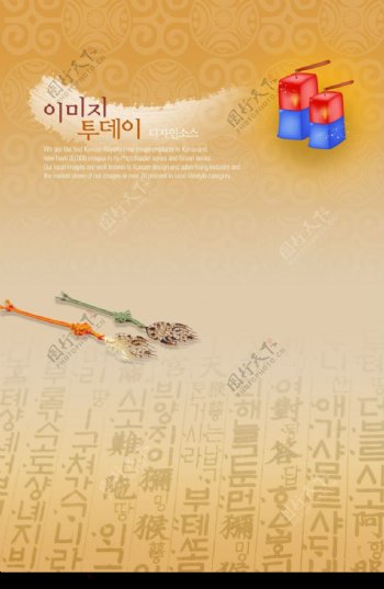 韩国梦幻背景图片