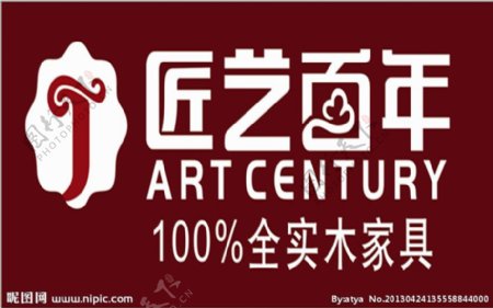 匠艺百年logo图片