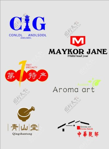 企业logo标识标识图片