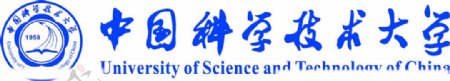 中国科学技术大学LOGE图片