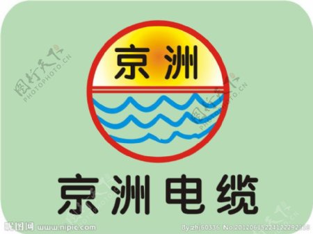 京洲电缆标识标志图标企业LOGO标志图片
