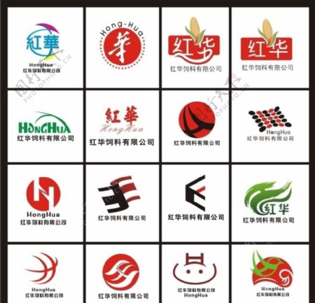 红华饲料有限公司标志案例图片