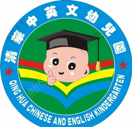 清华幼儿园园徽图片