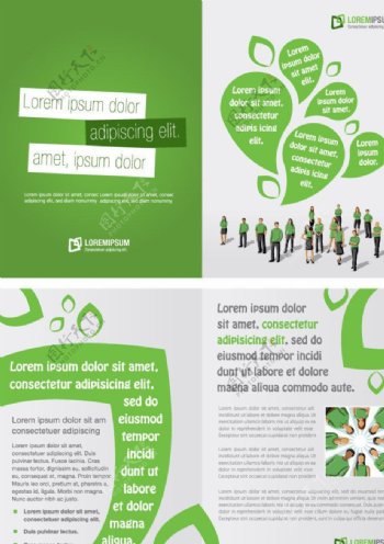 绿色商务团队企业画册封面图片