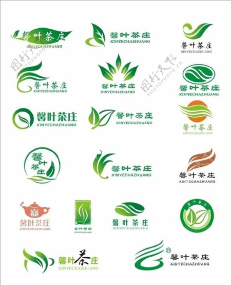 馨叶茶庄标志设计图片