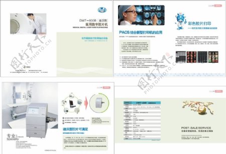 医疗器械画册图片