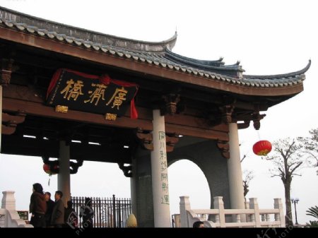 潮州广济桥图片