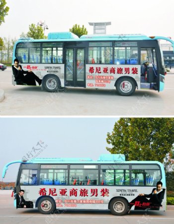 公交车车体图片