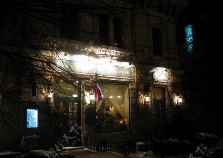 哈尔滨中央大街俄罗斯咖啡小店图片