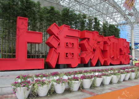 上海东方明珠LED雕刻字图片