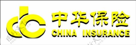中华保险的标志图片