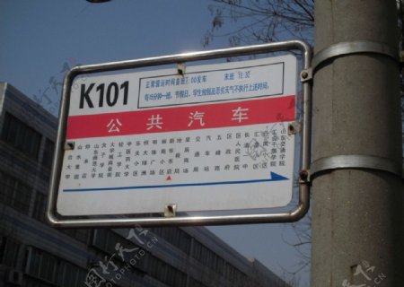 长清k101站牌图片