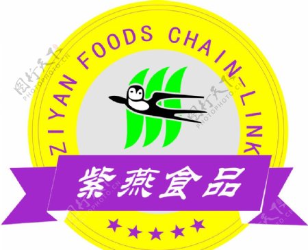 紫燕食品标志图片