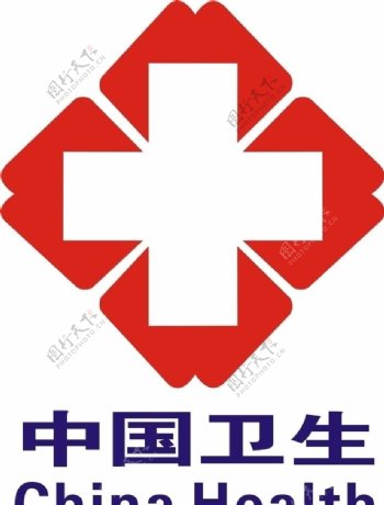 中国卫生所标志图片