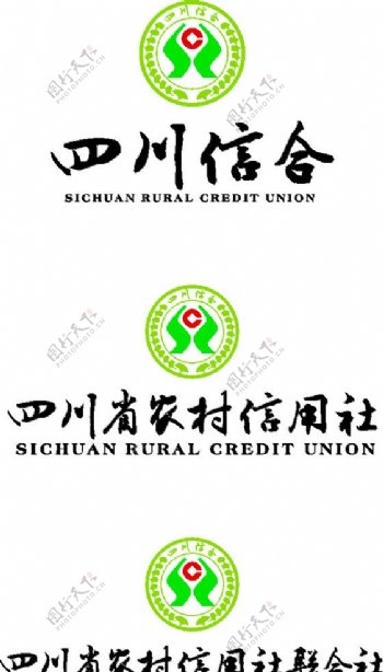 四川省农村信用社标志图片