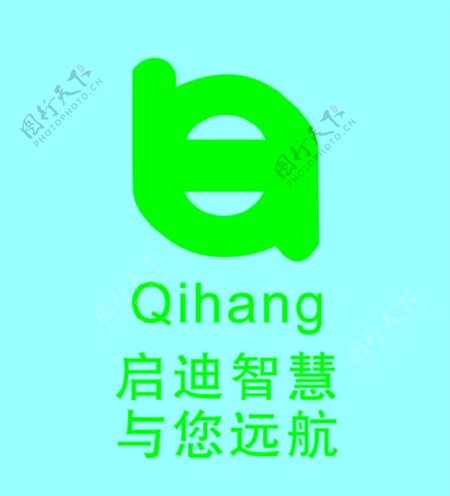 启航锡业LOGO图片