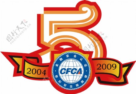 5周年纪念cfca5周年图片