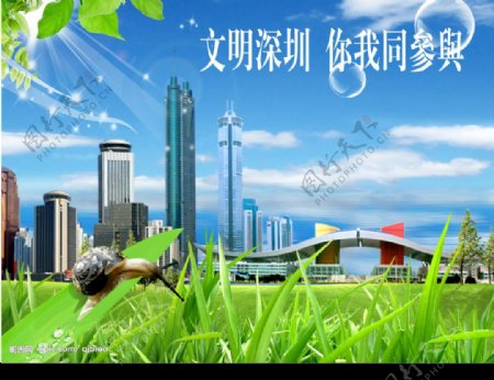深圳公益广告2图片