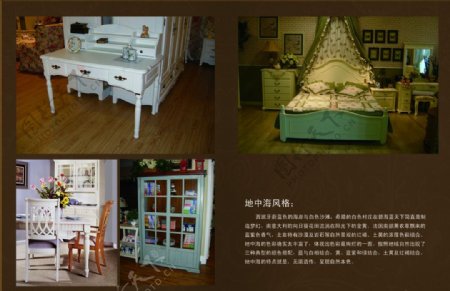 家具画册图片