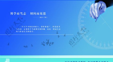 中铁三局宣传版面图片