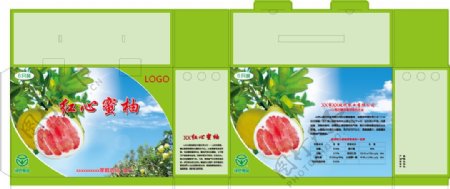 柚子包装盒图片