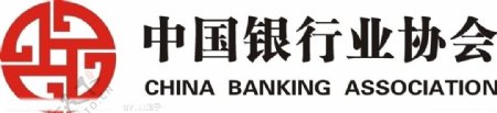 中国银行业协会标识图片