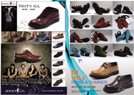 皮鞋产品宣传图片