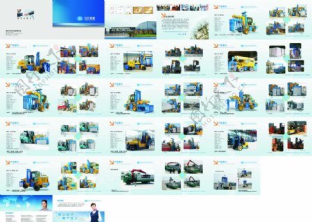 机械类工程车辆企业产品画册图片