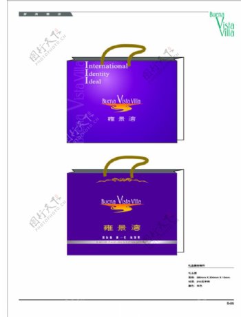 手提袋vi系统紫色图片