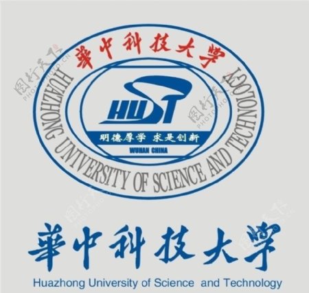 华中科技大学LOGO更正版图片