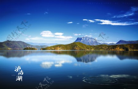 唯美泸沽湖图片