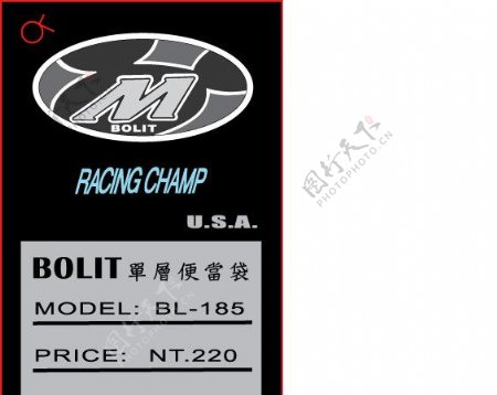 BOLIT商标图片