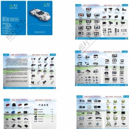 汽车科技画册图片