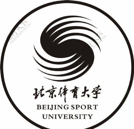 北京体育大学矢量图片