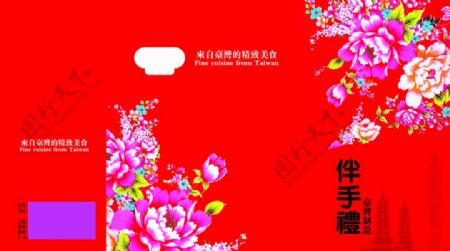 台湾美食袋子花朵图片