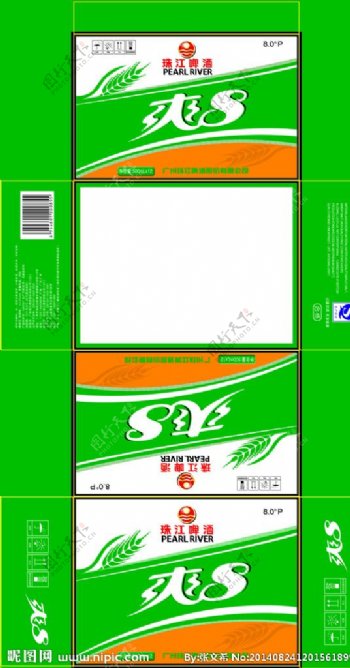 珠江啤酒包装图片