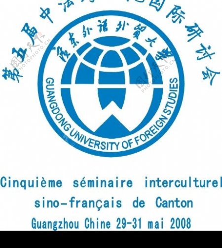广东外语外贸大学标志图片