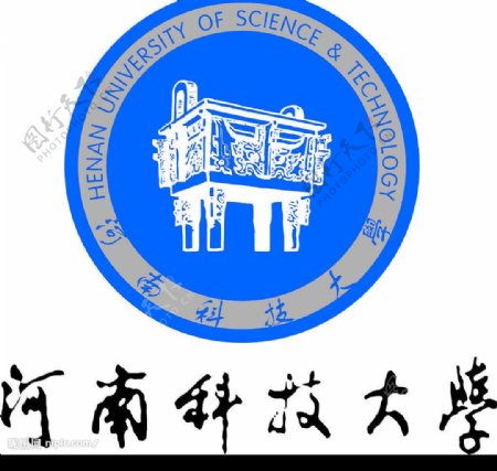 河南科技大学徽图片