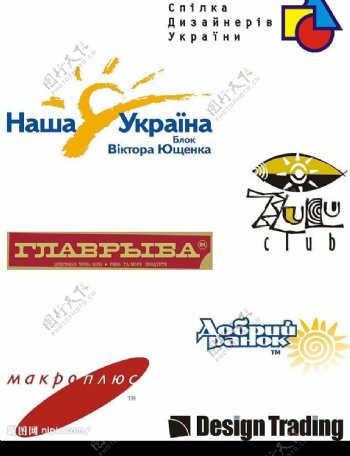 七个国外餐厅标志图片