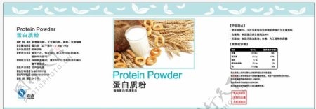蛋白质粉图片