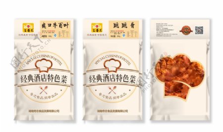 特色菜通用袋设计图片