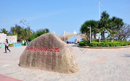 大梅沙海滨公园图片