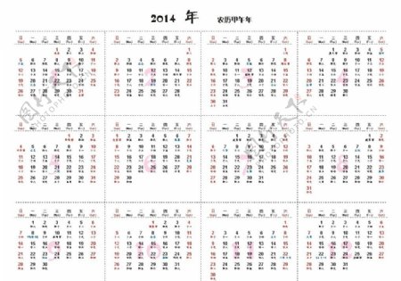 2017日历万年历图片