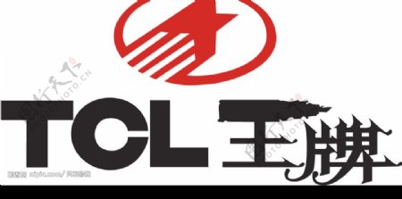 TCL王牌商标图片
