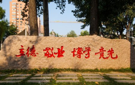 中国传媒大学图片