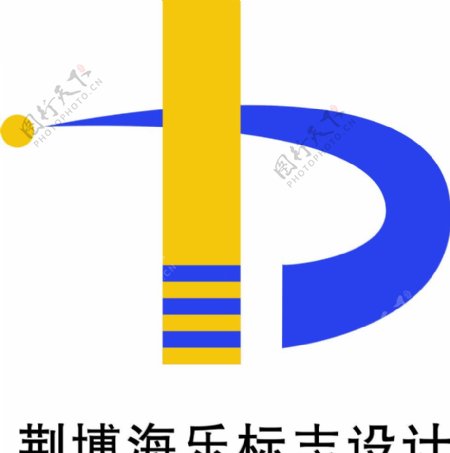 荆博海乐LOGO定稿图片