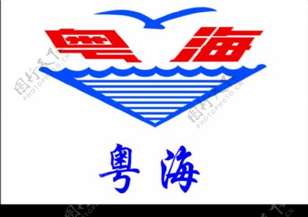 粤海饲料标志图片