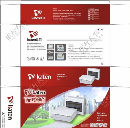 配电箱包装设计图片
