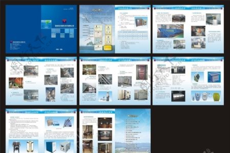 海天超声科技画册图片